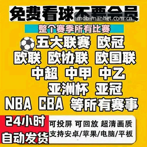 曼贝体育官网vs其他平台：manbet入口下载不了怎么办？从问题到解决全对比分析