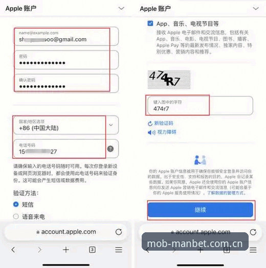 MANBET官网入口常见问题操作教程:从下载到登录的全流程解析