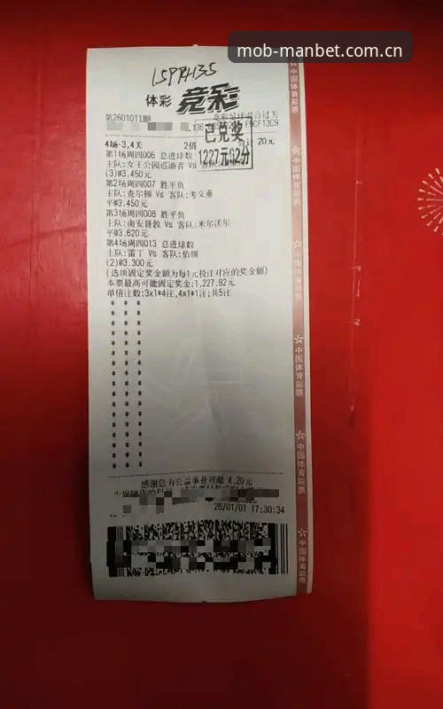 曼贝体育官网入口最新评测：MANBET官网怎么进的完整指南与v3.2.0版本体验报告