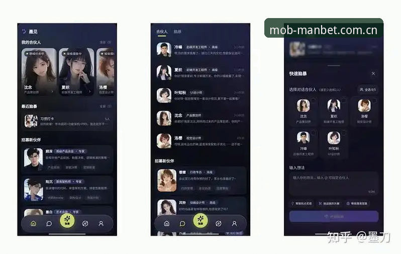 MANBET官网app新手实操详解：下载安装到赛事竞猜全攻略