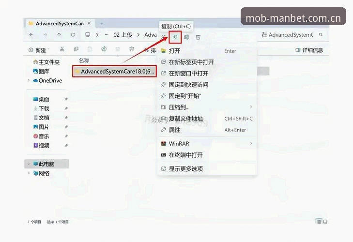 曼贝体育官网实战经验：资深用户教你如何快速完成MANBET下载与使用
