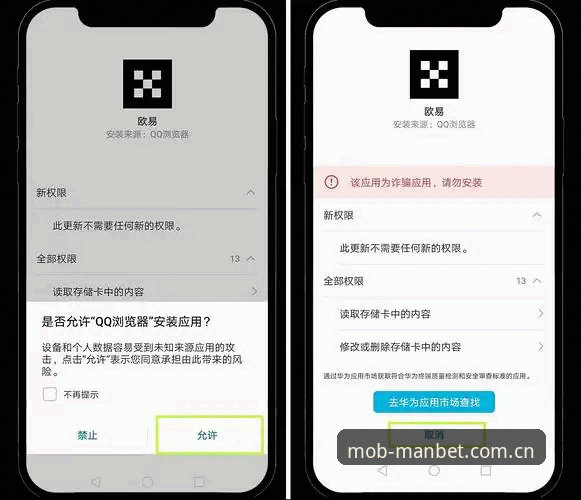 2026MANBET安卓下载安装操作教程,从入门到精通只需三步